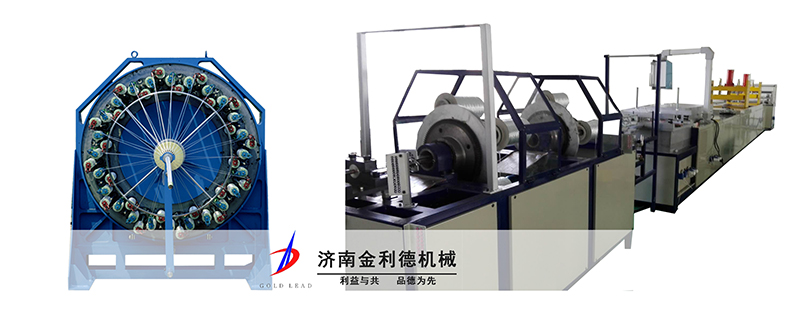 Cable Protection Pipe Production Line -Pultrusion, Knitting and Winding Production Line